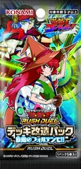 Deck Modification Pack - Fortissimo of the Whirlwinds!!